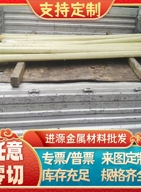 5A065A025A05铝板5083铝板分条5754铝板折弯5080超平板材