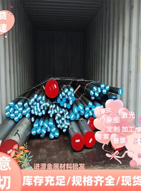 冷轧板SPCC铁板ST12/Q235A/Q275钢板0.1 0.15 0.2-5.0mm零切激光