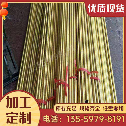 供应G-CuPb15Sn 锡铅青铜 ZCuPb10Sn10 铜板 ZCuPb17Sn4Zn4 铜板