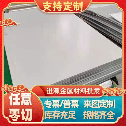 O1油钢 9CrWMn SKS3 圆棒 空冷钢 ICD5 7CrSiMnMoV CH-1 火焰钢板