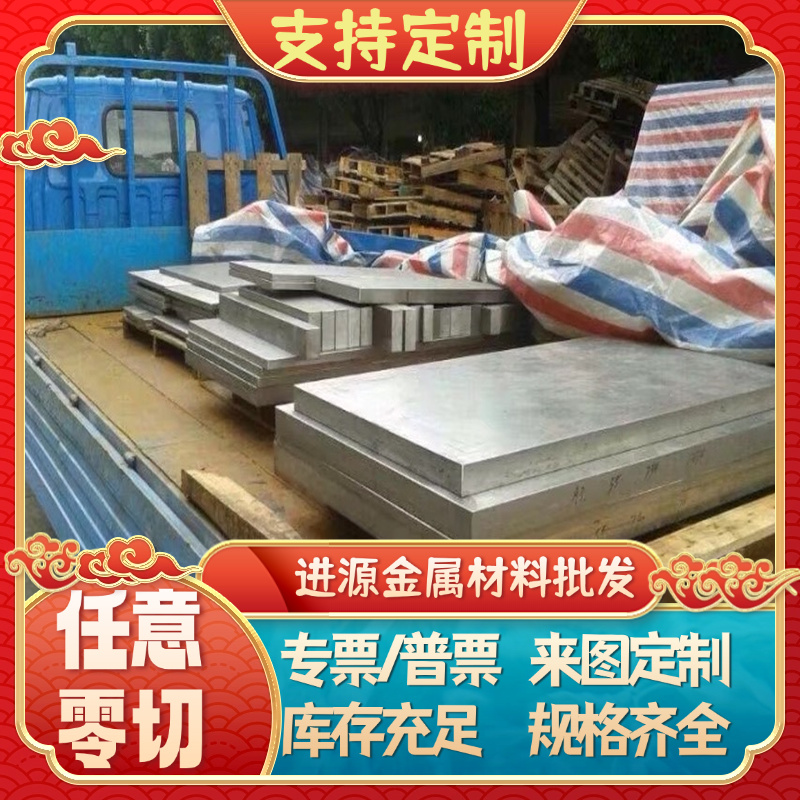 宝钢Q195冷扎板料Q215低碳冷轧钢板Q235B冷轧铁板SPCC厚0.3-3.5mm