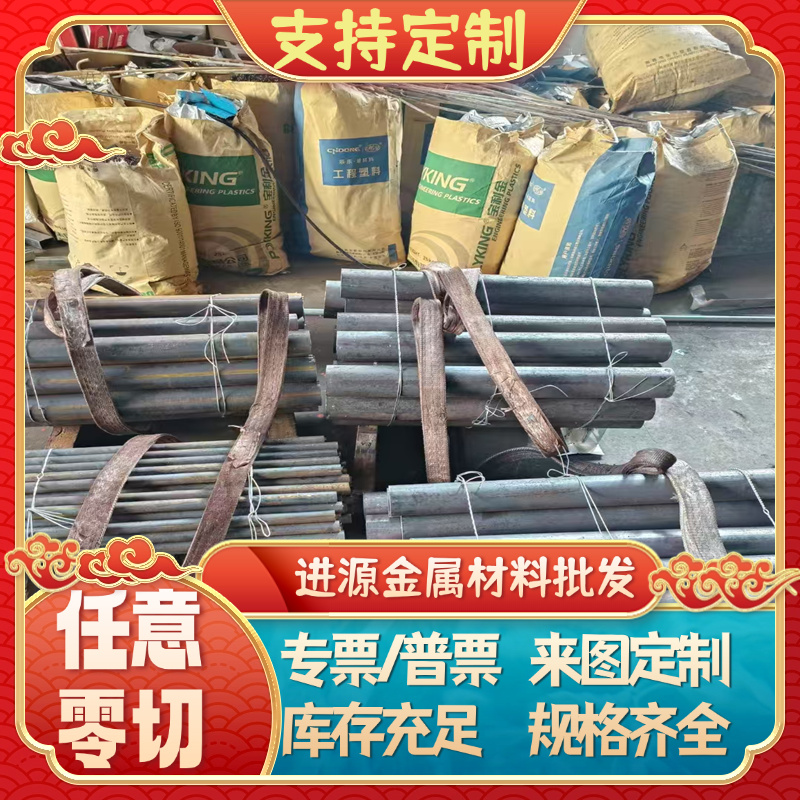 HR700F 汽车钢板 SAPH32 冷轧板 SAPH38 SAPH45 S420MC 酸洗板卷
