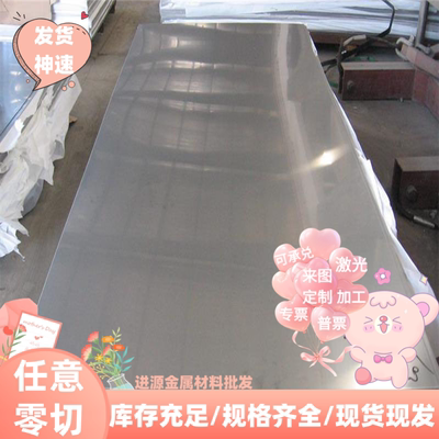 DP590汽车钢板HC340/590DP B280VKCR340LA HC260LA冷轧板A36钢板