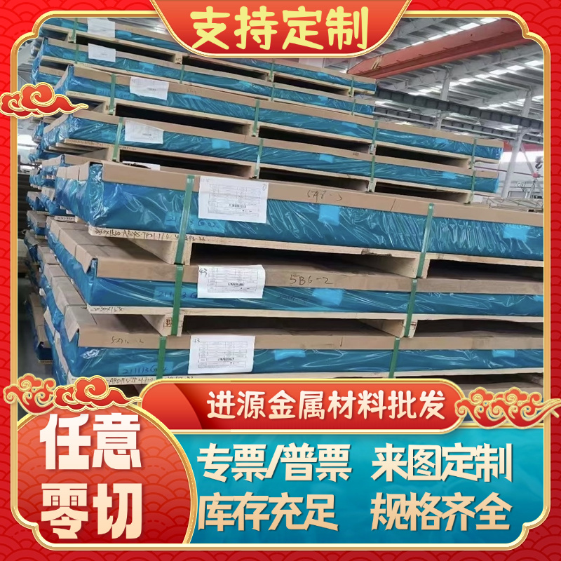 1A99 1A97 1A95 1A93纯铝板1A90 1A85 1A80铝棒1A80A 1070规格齐