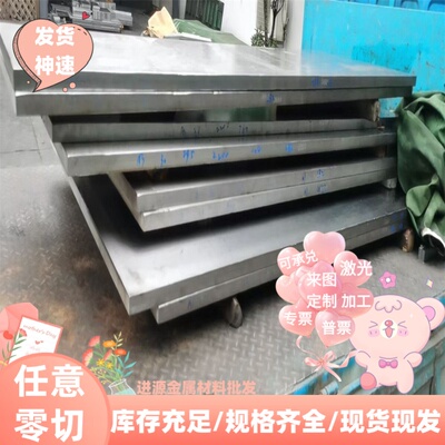 /CR340LA 钢板 宝钢汽车冷轧板HC340B280VK冷轧 B250P1HC260LA5