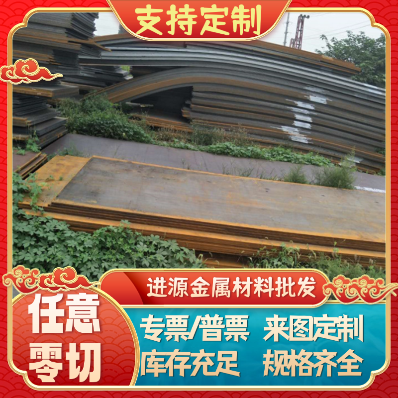 冷轧板08F结构钢10F 15F 08# 10# 1008 SAE1018冷轧低碳钢板