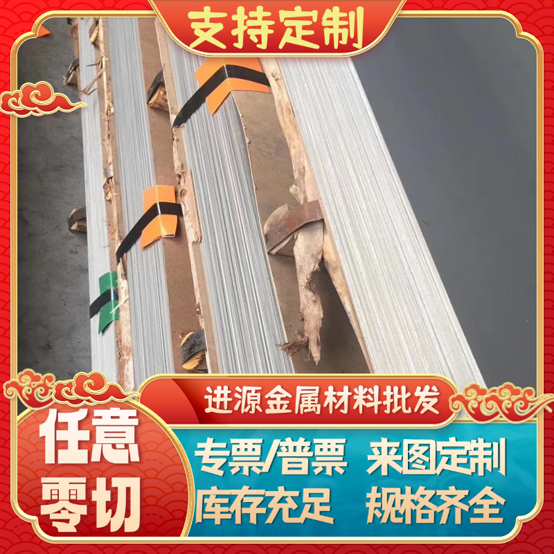 55Si2MnB圆棒SUP10-CSP弹簧钢板SK5 SK7钢带SUP6 30si2mnb