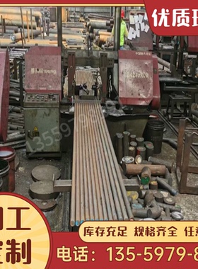 20MnV6无缝钢管PAC5000塑料模具钢板85#弹簧钢棒线材85Mn淬火钢带