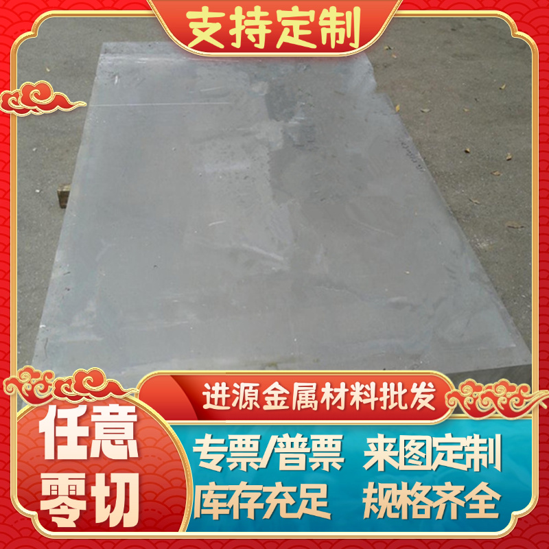 5052H34 5083H111 H112O态 5754 5A06 0.5 1 1.5 2 2.5 3 3.5铝板