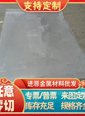 5052H34 5083H111 H112O态 5754 5A06 0.5 1 1.5 2 2.5 3 3.5铝板