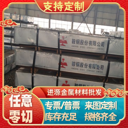 加工15n20钢 SK7弹簧钢棒 半全硬1084超高耐磨钢材 SK5超硬锰钢片