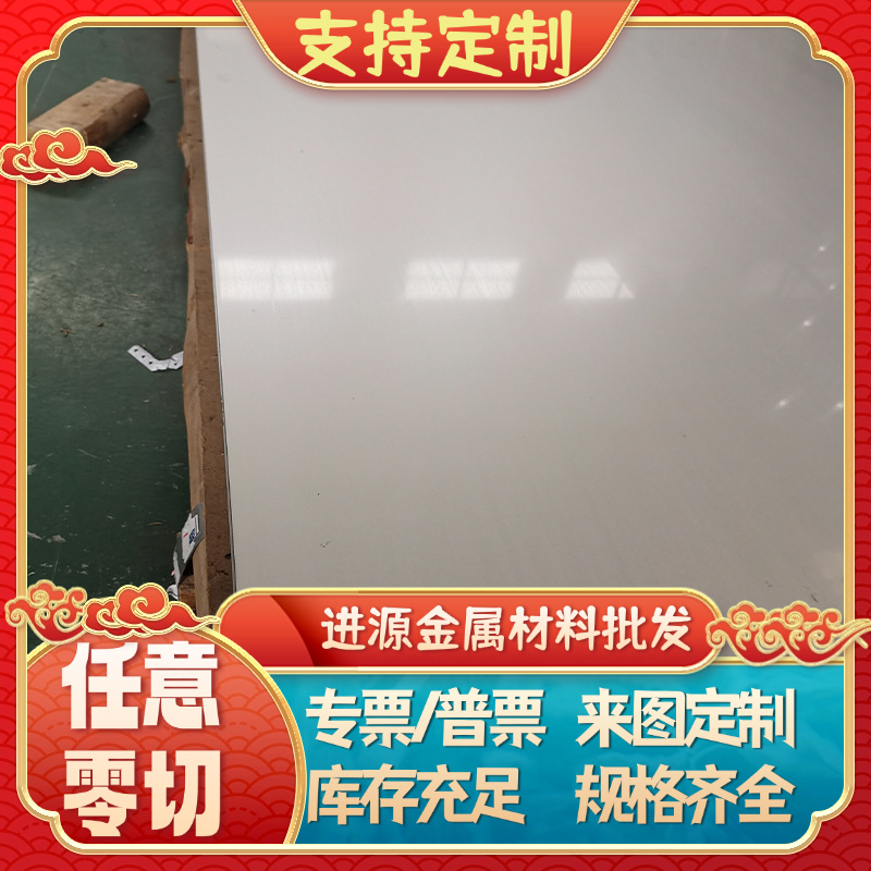 Gcr15 60Si2Mn弹簧钢55Si2Mn SUP6钢带38Si7热轧钢板9260 软硬料