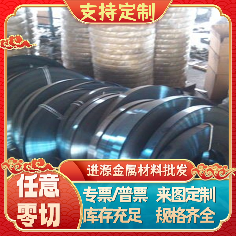 供应50crva 51crv4弹簧钢60si2crva 60Si2MN钢板55si2mn 65mn圆棒
