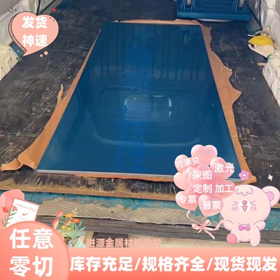 现货5010 5019 5049 5050 5050A 5150 5250 5051铝棒 铝板 铝板