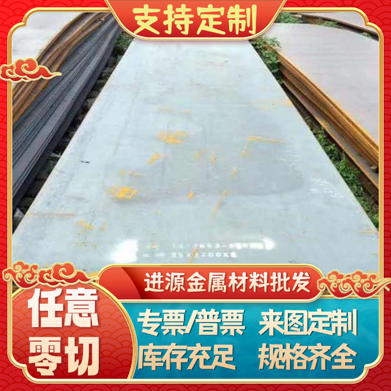 65Mn 50CrVA 60Si2Mn 51CrV4 60Si2CrA 60CrMnA弹簧钢 圆棒 钢板