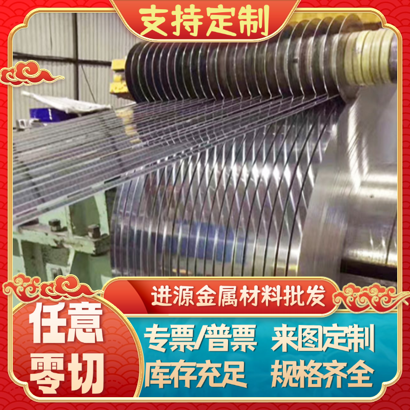 模具钢材料p20精板45#号钢cr12mov板料dc53光板s136板材skd11钢板