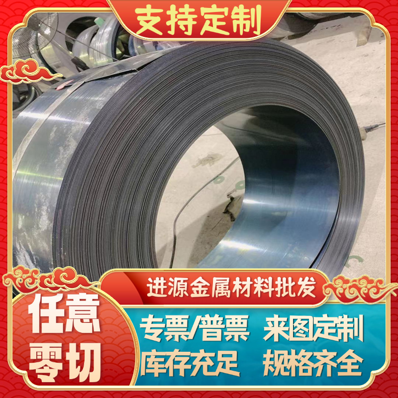 零切SKD1钢板X210Cr12/1.2080圆棒D3/T30403板Cr12冷作模具钢材料