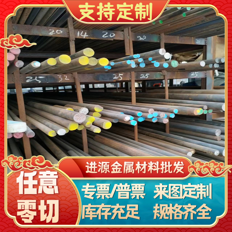 50CRVA弹簧钢棒 55SI2MN 弹簧钢板 60SI2MN弹簧钢棒 65MN板材