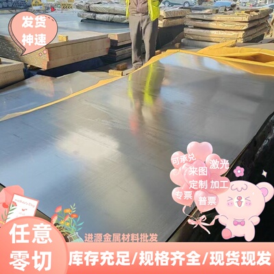 QSTE500TM/420TM汽车钢板S355MC HC550/780DP HC420LA B340/590DP