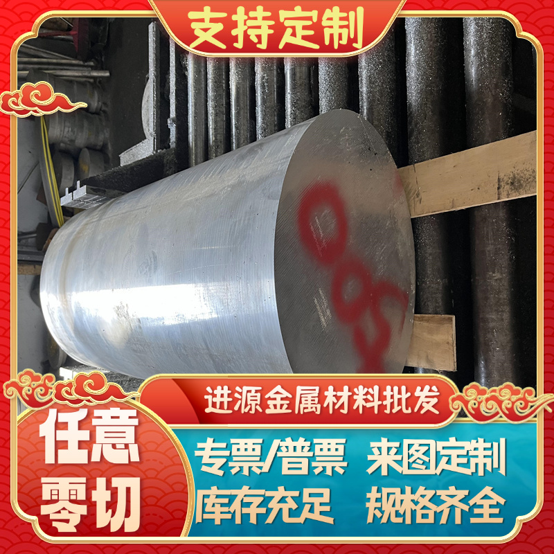 6061铝板7075定制2219加工ADC12 5754 2024 6082 3003 5083 5A06