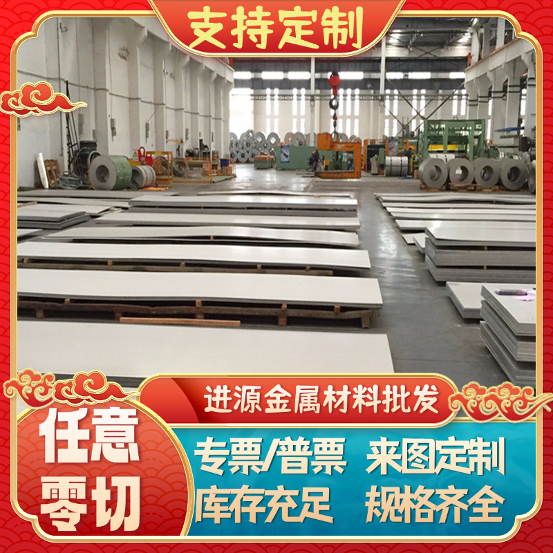 Q195 Q215 Q235 20# 冷板 Q295B 冷轧钢板圆棒 冷拉钢板材 S275JR