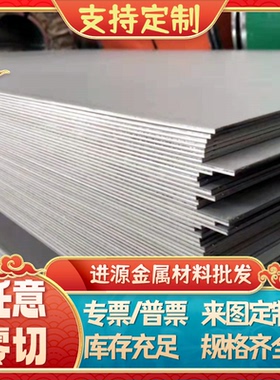 零切6261 6205 6003 6106 6110 6020  6261 6181 6016A铝板 铝棒