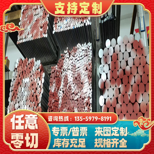 YL113 壓鑄鋁合金 12號(hào)鋁料 Y112鋁 383 鋁棒 ADC12鋁板 塊 4032