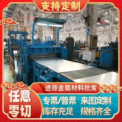 零切SAE1020碳素结构钢 1.0535薄板 Q215厚板 1.0330钢棒Q195光圆