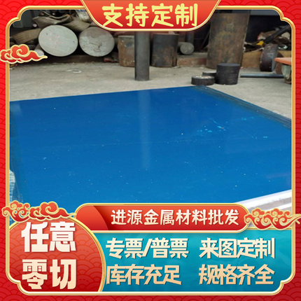42CrMo 16MnCr5钢板  20CrMnTi  GCr15轴承钢 60Si2Mn 65Mn弹簧钢