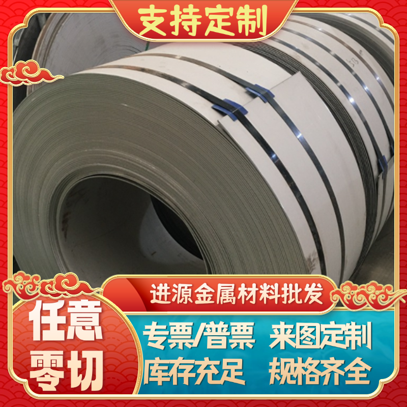 60Si2MNA大小圆钢 60Si2MN 冷拉光圆 50CRV钢板55SiMNVB弹簧钢带