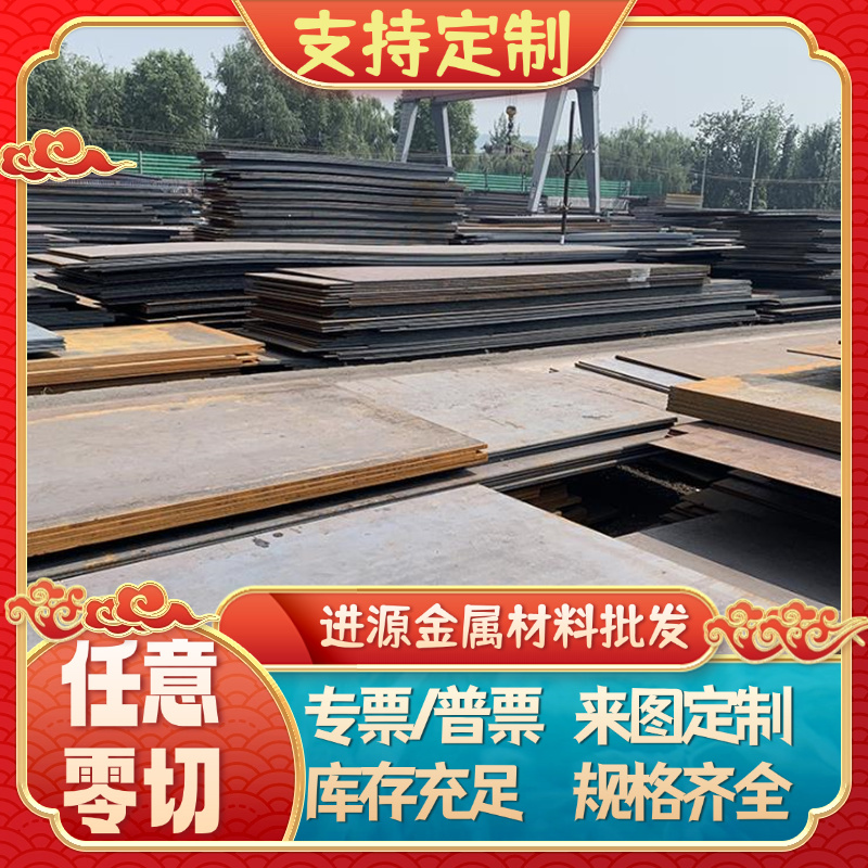 弹簧钢板65Mn钢材光亮材料模具钢SK2 SK3 SK4 SK5 SK7锰钢带圆钢