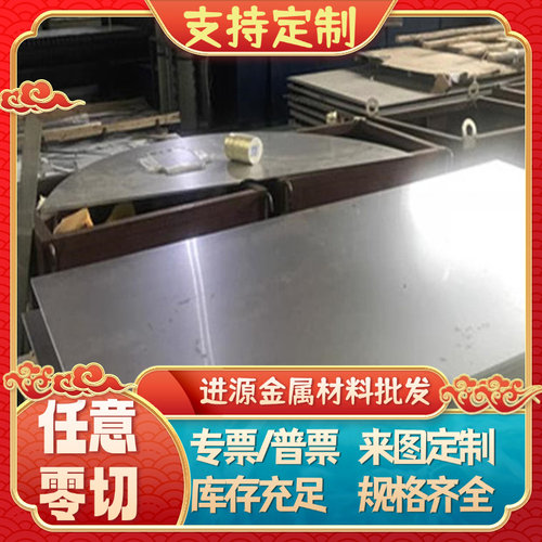 DC06冷冲压用 JSC220D冷轧薄板 Q195钢板 SPCC卷带 20号钢带分条