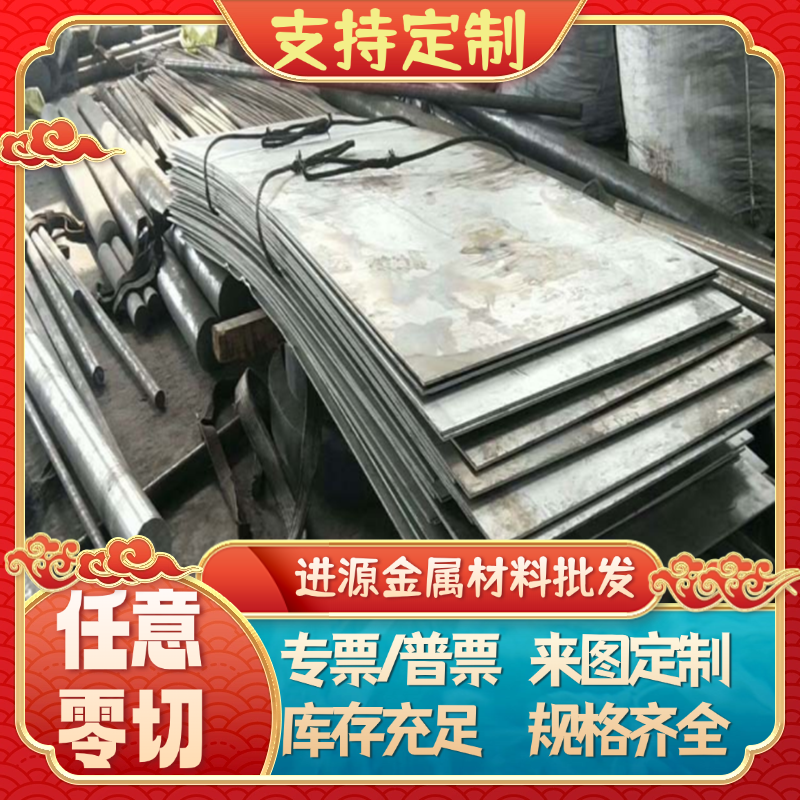 油钢板O1模具钢SKS3钢板9CrWMn光元100MnCrW4 95MnWCr5圆棒1.2825