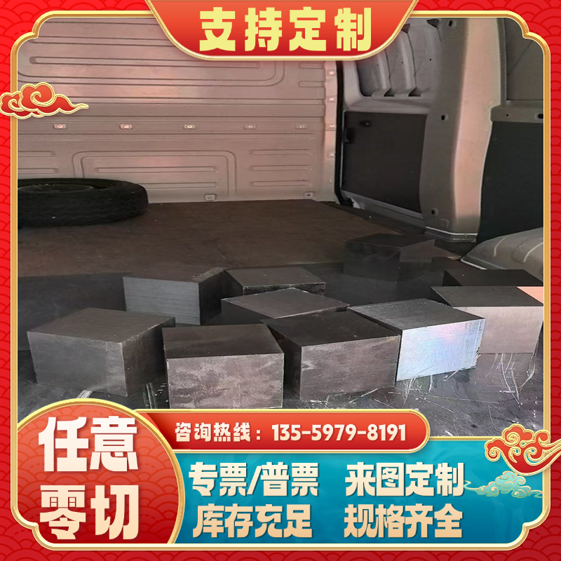 销售60si2mnA棒软料ASTM1064冷轧钢带ASTMA229钢4340 4130钢板折