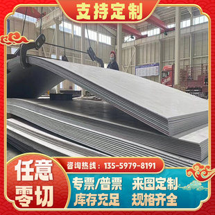零切54SiCrV6弹簧钢带60Si2CrVA发蓝弹簧钢60CrMnA高猛钢板ASTM