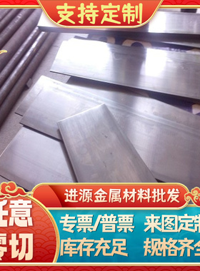 55SiCr63弹簧钢1.7108卷料54SiCr6钢片SK5 SUP9热轧钢板 可热处理