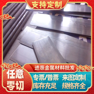 55SiCr63弹簧钢1.7108卷料54SiCr6钢片SK5 SUP9热轧钢板 可热处理