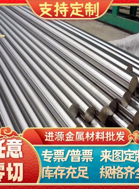 S35C优质碳素结构钢 35#热轧圆钢 ASTM1020冷轧钢板 Q195冷拉圆钢