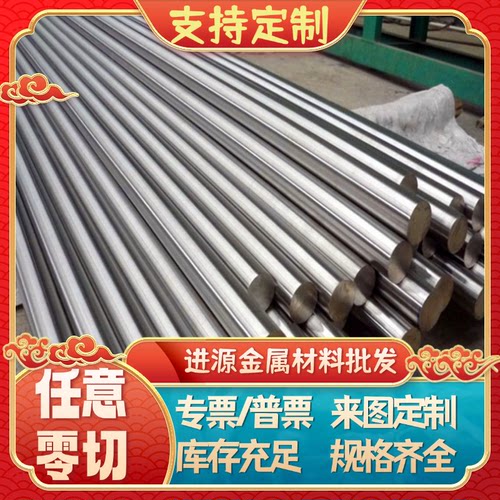 S35C优质碳素结构钢 35#热轧圆钢 ASTM1020冷轧钢板 Q195冷拉圆钢