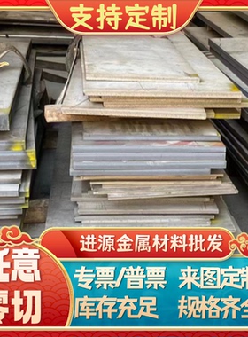 ASTM5155弹簧钢80CrV2硬料 软态钢带SAE1080圆钢棒ASTM5160钢板