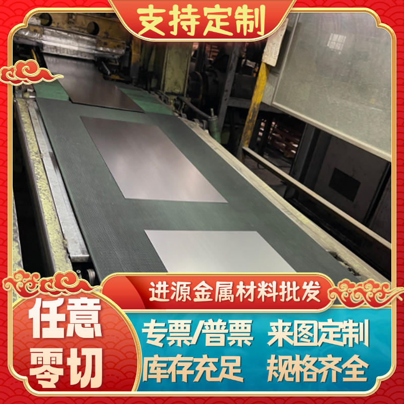 A3铁板钢板加工定制Q235激光切割5㎜8㎜10㎜20㎜中厚板镀锌预埋板