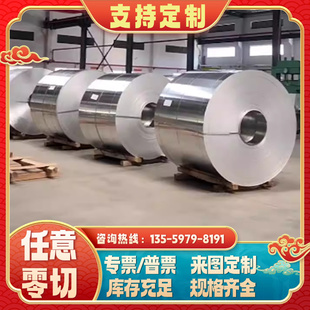 AlSi5Cu1Mg铸造铝合金 4009铝硅合金C356.0 板材铝棒 Si7Mg