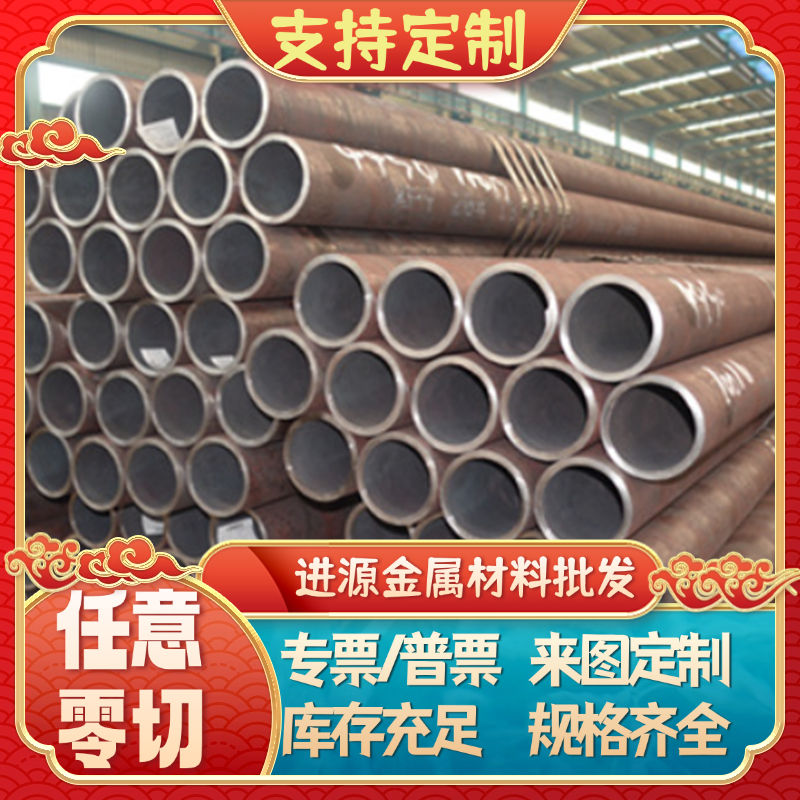 模具钢材料Cr12mov精板45#号钢SKD11板料dc53光板H13板材S136钢板