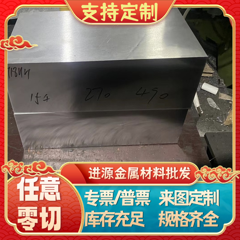 宝钢ST12/ST14冷轧板08F碳素结构钢棒Q195/Q235/Q345碳素冷轧钢带