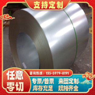1.8161发蓝 零切55SiCr锰钢55SiCrA高耐磨55SiCrVA弹簧钢板58CrV4