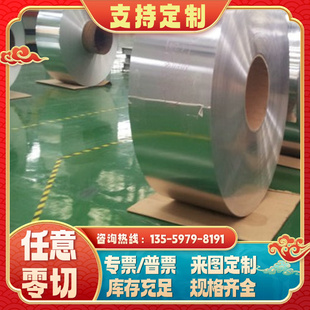 板材 5505铝镁合金3.3309 Al99.9Mg1铝合金 3.3319 铝棒 3.3308