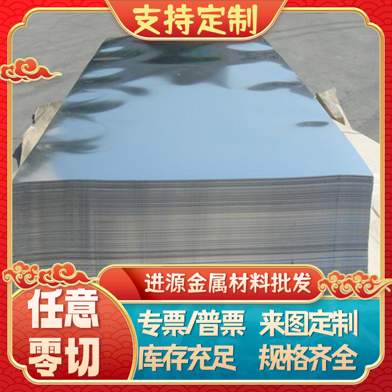 现货50CrVA 60Si2Mn钢板51CRV4 60Si2CrA卷带60CrMnA弹簧钢 圆棒