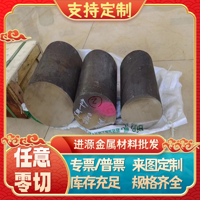 SUP10全硬弹簧钢带SUP9A圆钢SUP10弹簧钢板料SUP10高弹性弹簧钢带