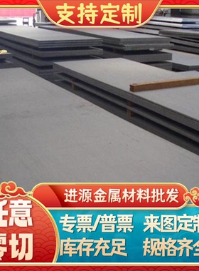 EN AW-5654铝合金5A90 2219铝合金板 LY12-CZ铝排 6063t5铝管6026