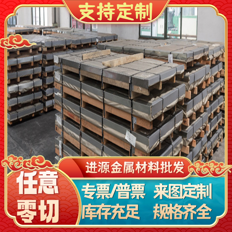 30MnE 碳素结构钢 25Mn圆棒 ASTM1043钢板 q195圆钢 1030六角棒